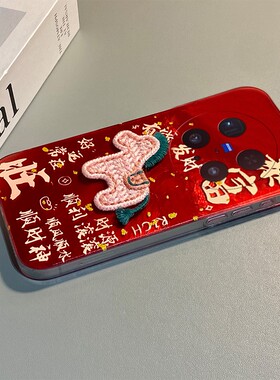 2026马上有钱适用vivox300pro手机壳x200ultra新年x100spro红色x90立体x9plus刺绣x21i小马x60马年vivo女vovo