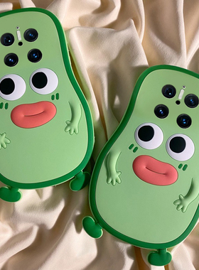 适用华为mate70手机壳mete60pro+卡通50立体40rs保时捷30绿色30epro牛油果20x可爱10pro趣味9呆萌50e十表情女