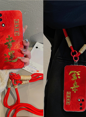 适用华为nova13手机壳nove13pro冰川纹13ultra活力版12金色7好运11红色10z新年5蛇年9本命8挂绳4e斜挎3i过年p