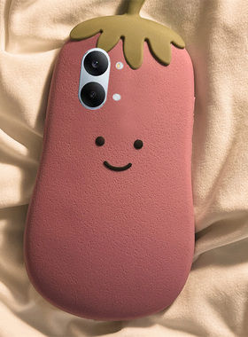 适用小米红米turbo5max手机壳turbo5立体redmi紫色mi小茄子redmi卡通mi雪梨可爱趣味蔬菜新款全包防摔硅胶女