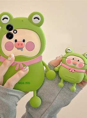 青蛙小猪适用华为荣耀畅玩70plus手机壳x70i卡通power立体400绿色300ultra搞怪100pro+趣味90gt创意80se十女p