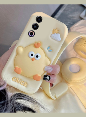 适用魅族21pro手机壳21卡通20pro立体20云朵18s小鸡18x可爱18超萌17趣味note16pro黄色noto16硅胶meizu软壳女