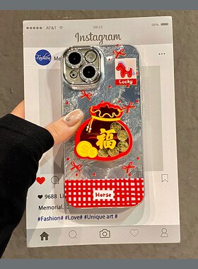 2026摇一摇福袋适用oppoa6max手机壳a6gt马年a6i新年a5pro立体a3x红色a2m本命年a53s冰川纹a32a72硅胶a97a58