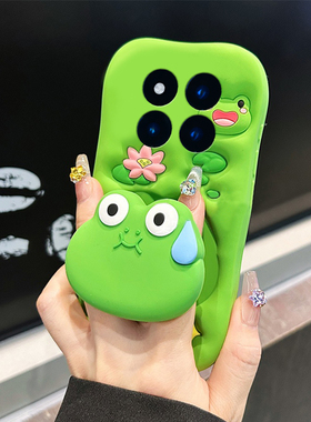 流汗青蛙支架适用小米红米note15pro+手机壳noto14卡通13por立体12turbo挂绳11tpro绿色10可爱9女8/7十redmi