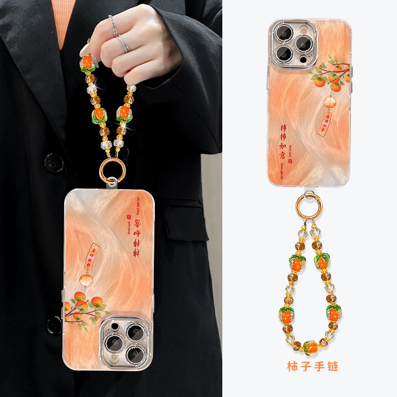 手机壳硅胶2026马年柿柿如意手链