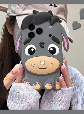 灰色小毛驴适用苹果17air手机壳iPhone16e卡通15promax立体14pro可爱8plus呆萌13创意12趣味11硅胶xsmax/xr/7