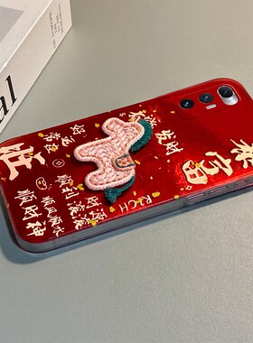 2026马上有钱适用小米mixfold手机壳mixfold4新年mixfold3红色fold2立体mixflip刺绣小马mixflip2折叠屏硬壳p