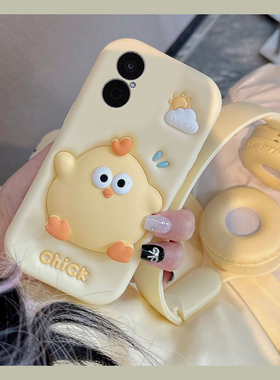适用华为畅享80手机壳60pro卡通50立体70z畅想z云朵10小鸡20plus可爱9s超萌10e趣味麦芒8黄色9硅胶软壳手机套