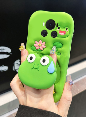 流汗青蛙支架适用华为荣耀magic7手机壳magic6pro卡通5por立体play7t挂绳play8t绿色9c可爱5t趣味4t硅胶3软壳