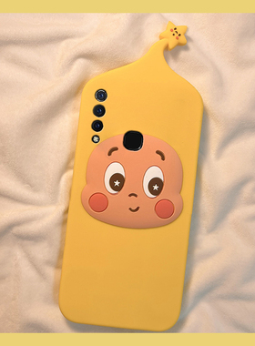 呆萌腮红星星人适用vivoz6手机壳u3x立体y9s可爱z3i黄色y7s趣味y5s卡通y3硅胶z1全包nex3s/nex前置指纹版防摔