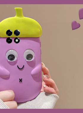 紫色茄子表情适用小米红米k80pro+手机壳turbo4卡通k70s立体k60e眼睛k30i可爱12c趣味k40至尊版十redmik新款p