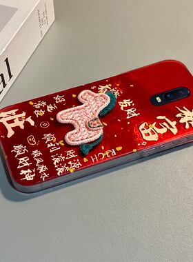 2026马上有钱适用oppor17手机壳r15x新年r11splus红色r11s立体r9刺绣r9plus小马r7s马年r17pro卡通oppo女0pp0