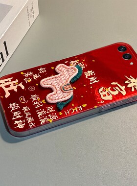 2026马上有钱适用三星zflip7fe手机壳zflip6新年zfold5红色zfold4折叠屏立体3刺绣2小马w25w24马年w22w21硬壳