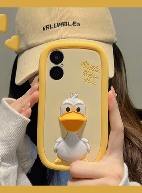 适用华为畅享80手机壳60pro卡通50立体70z畅想z英文10鸭子20plus可爱9s趣味10e呆萌麦芒8黄色9硅胶软壳手机套