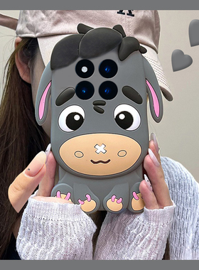 灰色小毛驴适用小米红米note15pro+手机壳noto14卡通13por立体12turbo可爱11tpro呆萌10创意9趣味十redmi硅胶