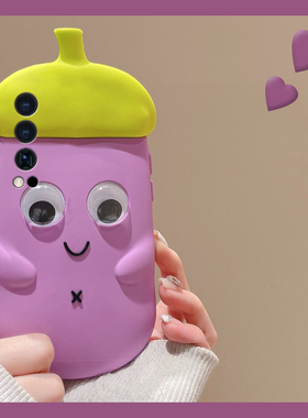 紫色茄子表情适用vivoiqooneo10pro手机壳iqooneo9spro+卡通8立体7se眼睛5s可爱6趣味855新款3硅胶十vivo软壳