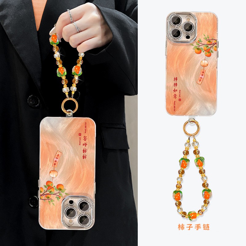 手机壳硅胶2026马年柿柿如意手链