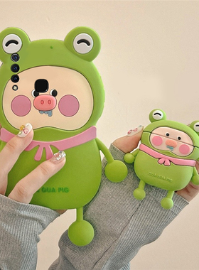 青蛙小猪适用vivou3手机壳y5s卡通y9s立体y7s绿色y3搞怪z5x趣味z6创意z3i硅胶z1i软壳u3x新款nex3s超火vovo女