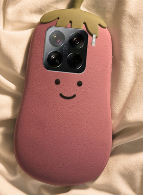 适用小米15ultra手机壳14pro立体13x紫色12s小茄子11卡通10雪梨9可爱8趣味6x蔬菜civi4硅胶mix4软壳mi个性女p