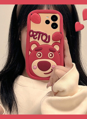 可爱草莓熊适用oppo真我13pro+手机壳gtneo5se卡通12立体11红色gt7英文6小熊v5新款v25硅胶q3s软壳x2十realme