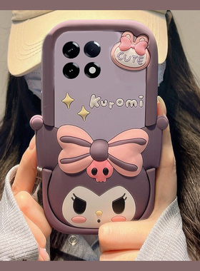 适用小米红米k70手机壳k80pro+卡通turbo3十k60e立体k50星星k40库洛米k30i可爱k20趣味12c呆萌redmik紫色硅胶