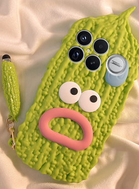 适用小米红米k90手机壳k90promax卡通k90pro立体por苦瓜带挂件绿色redmik搞怪丑萌趣味创意新款防摔硅胶软壳p