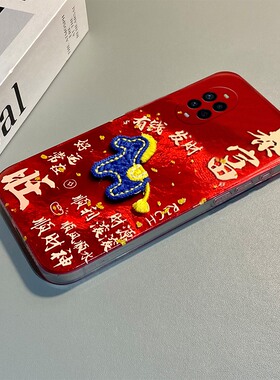 2026顺利暴富适用华为nova15手机壳nove14活力版13ultra卡通12pro小马11se带10z挂件2plus挂绳7i新年3e马年9