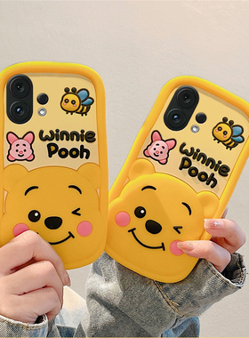 适用vivos30pro手机壳s20卡通s19立体s18e小蜜蜂s17维尼熊s16可爱s15动漫s12黄色s10趣味s9硅胶s7软壳vivo软p