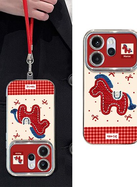2026刺绣小马适用小米红米k90promax手机壳k80pro+马年k70至尊版k60e红色k50格纹k40s带k30i挂绳十redmik卡通