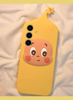 呆萌腮红星星人适用三星s25ultra手机壳s24+立体s23可爱s22黄色s21趣味s20fe卡通a72十a71/a5/a51/galaxy硅胶