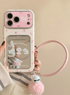 碎花小狗卡包适用华为pura80手机壳pure80pro+卡通p70呆萌p60带p60por挂件挂绳十卡套huawei插卡仿皮皮纹硅胶