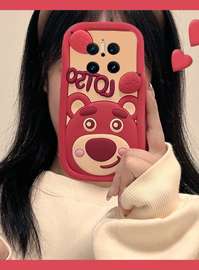 可爱草莓熊适用华为mate70手机壳mete60pro+卡通meta50e立体40rs红色30epro英文20小熊10新款9por十huawei女p