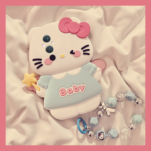 手机壳硅胶卡通呆萌魔法棒KT猫凯蒂猫带手链