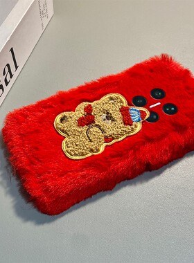 刺绣圣诞小熊适用华为matex7手机壳purax秋冬pocket2毛绒magicvs3卡通novaflips红色p50pocket折叠屏xs2硬壳p