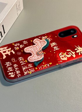 2026马上有钱适用oppo一加ace6t手机壳1+15新年ace5竞速版13t红色12立体11pro刺绣3v小马9rt女8套7十oneplus