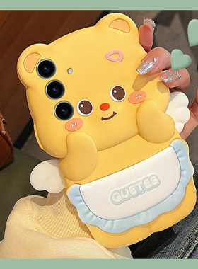 适用三星s25ultra手机壳s24plus卡通s23立体s22+天使s21黄油s20fe小熊a52软萌a32可爱note10硅胶十galaxy软壳
