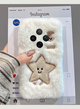 刺绣星星月亮适用vivox300pro手机壳x200ultra可爱x100spro秋冬x90s毛绒x9plus卡通x21i简约x60毛毛x80女vivo