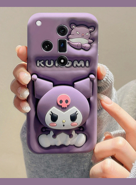 紫色库洛米带支架适用oppok13s手机壳k13turbopro卡通k12plus可爱k11x趣味findx8s+创意x7ultra立体k10十oppo