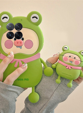 青蛙小猪适用小米15spro手机壳15ultra卡通14pro立体13x绿色12s搞怪civi4趣味mi11青春版10创意cc9e硅胶8se女