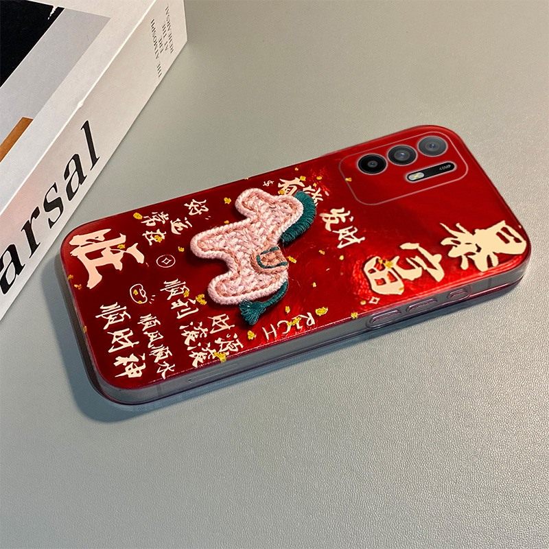 手机壳硅胶2026马年卡通刺绣小马