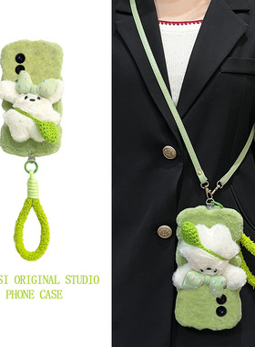 毛绒背包草莓小狗适用小米17ultra手机壳17promax秋冬15spro背带civi5pro斜挎mi14挂绳13x卡通12s立体mix4女p