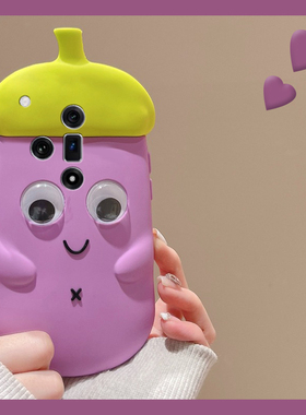 紫色茄子表情适用oppok13turbopro手机壳k12plus卡通k11x立体k9s眼睛findx8s+可爱x7ultra趣味k10女x5十oppo