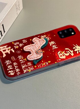2026马上有钱适用三星a53手机壳f52新年a8s红色a71立体a51刺绣a31a20a30小马a90a80a60马年a50s卡通a70s硅胶p