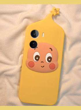 呆萌腮红星星人适用vivoiqooneo11手机壳iqooneo10立体neo9spro+可爱8se黄色7竞速版6趣味5活力版855十iq00软