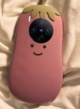 适用vivox300手机壳x300pro立体vivix紫色por小茄子vovo卡通雪梨可爱趣味蔬菜创意个性新款超火全包防摔硅胶p