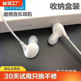 通用耳机适用于vivo华为OPPO苹果手机k歌重低音入耳式type-c耳麦