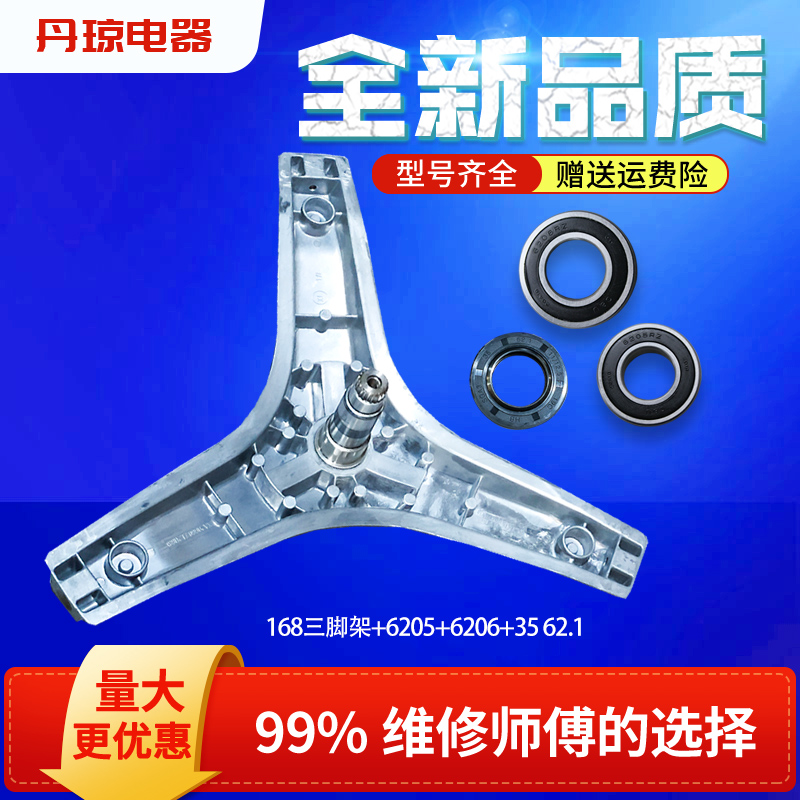 适用滚筒洗衣机原装坚固耐用