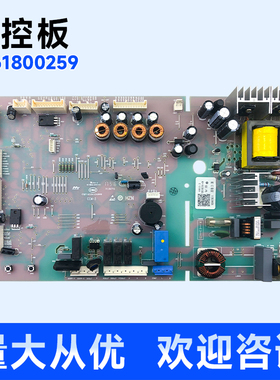 适用于BCD-620WDVC-620WDGF/(EX)-620WDBBU1海尔冰箱主控板电脑板