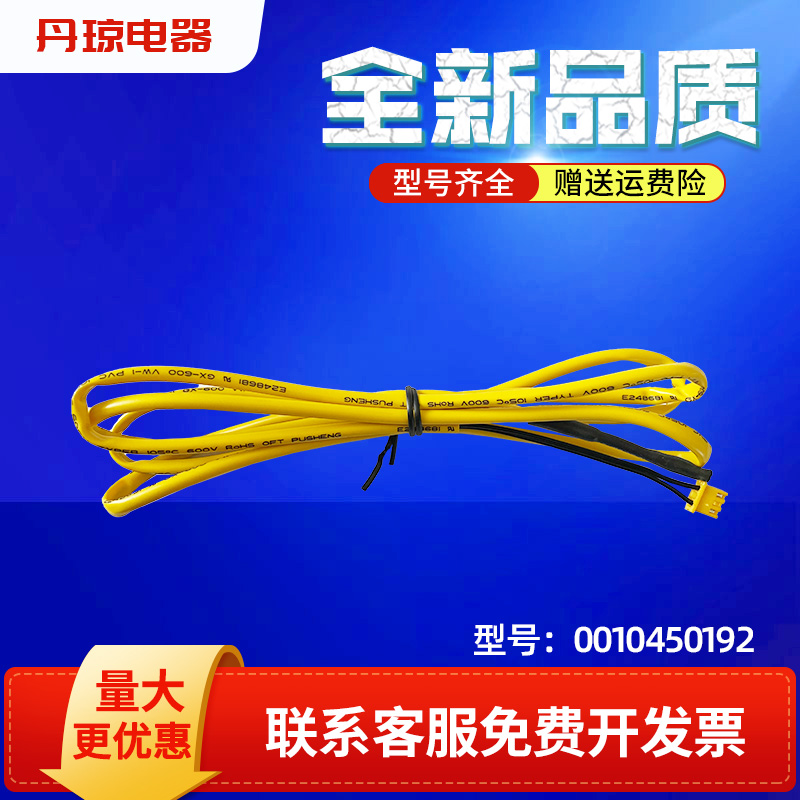 适用空调环温传感器原装全新