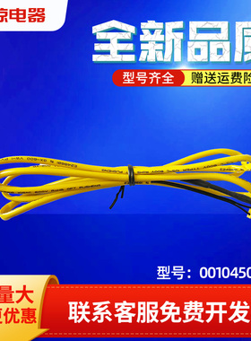 适用于RFC150FXV/520A,RFC160KX6-H海尔空调环温传感器0010450192